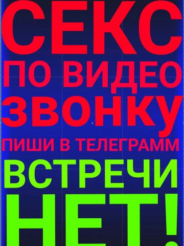 Одетта